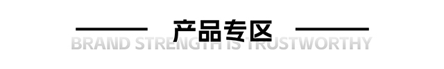 揚(yáng)子升降機(jī)專區(qū)