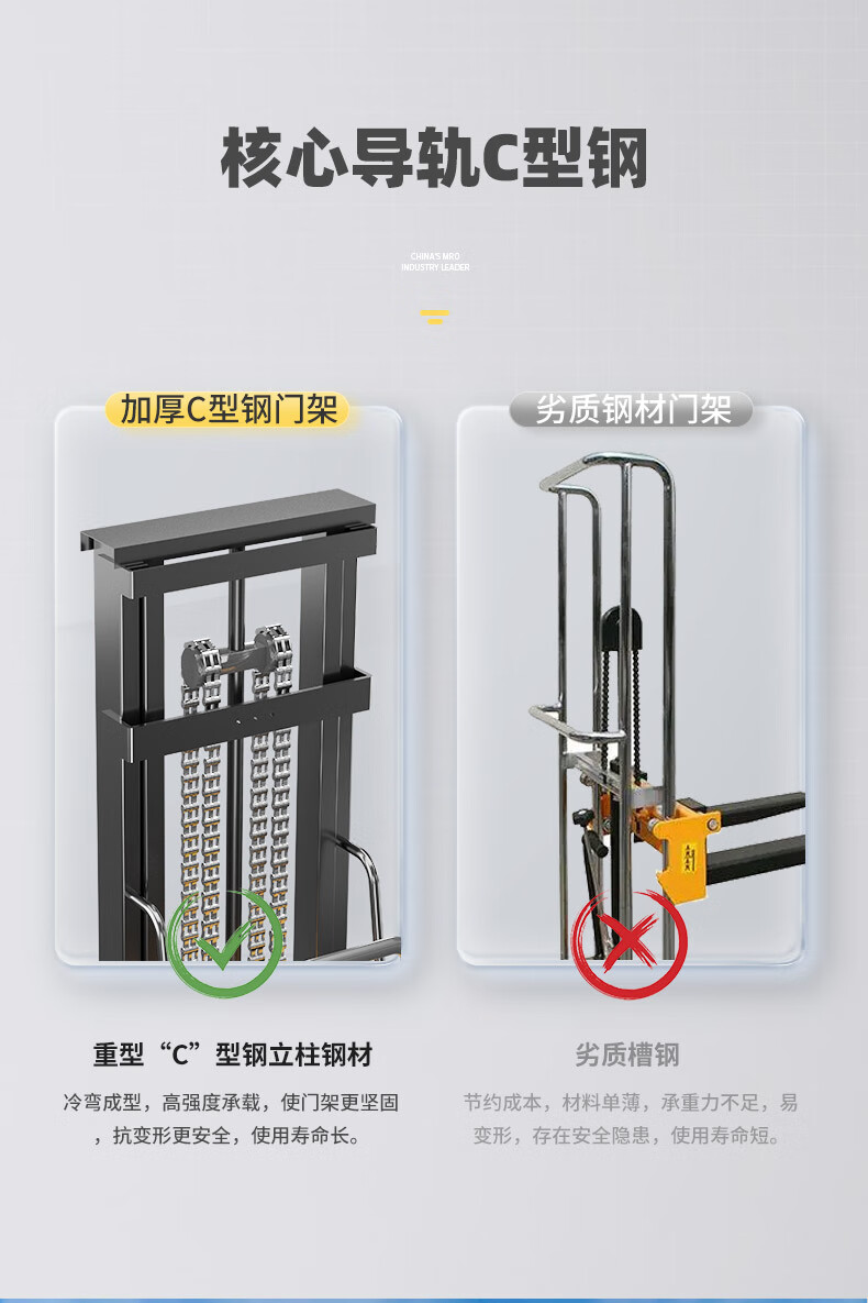 揚(yáng)子半電動(dòng)升降堆高叉車YZ-B1030載重1噸升高3米(圖4)